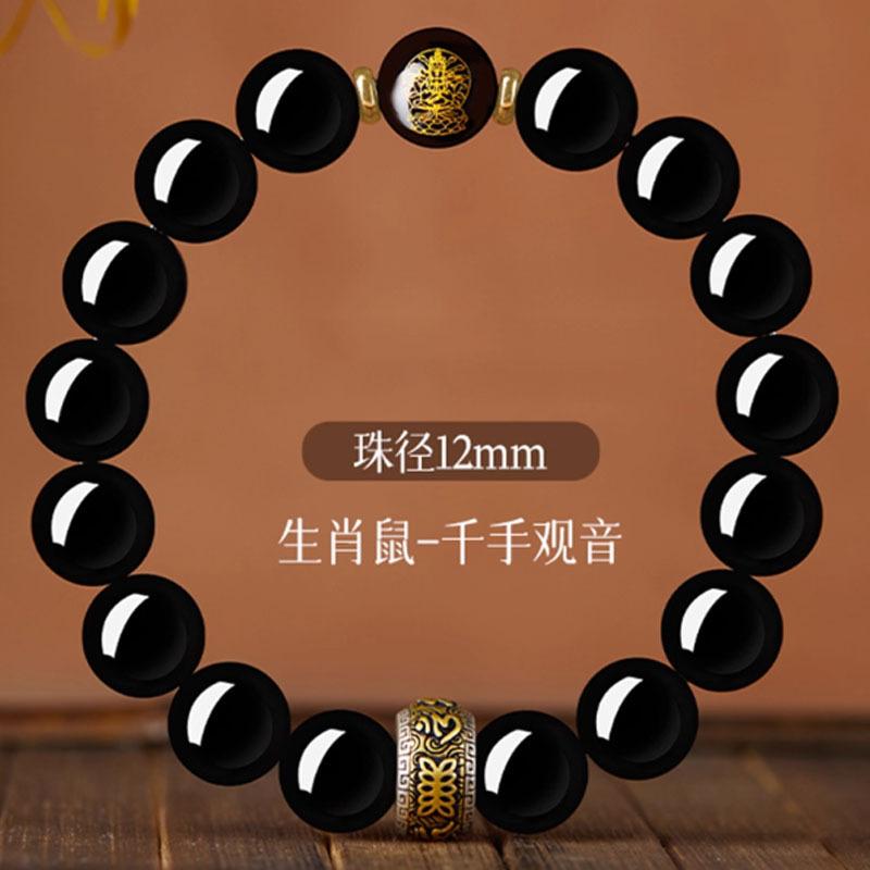 Zodiac Guardian Buddha Pure Obsidian Bracelet, Natural Stone Bracelet for Women, Natural Luck-Bringing Beads, Men's Obsidian Bracelet
