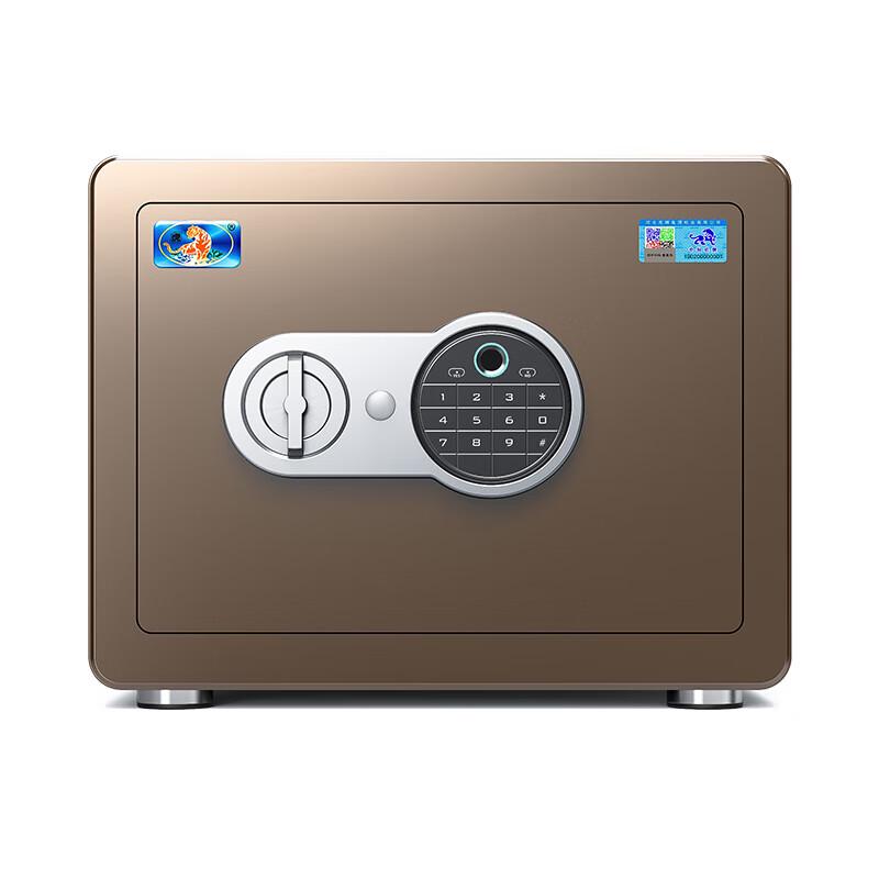 Tiger Borui J Series Smart Steel Safe with Fingerprint Lock - 25cm