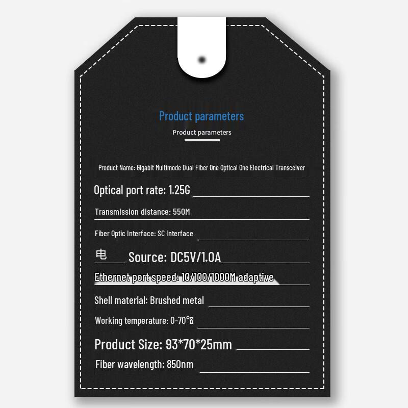 EB-LINK Gigabit Fiber Optic Transceiver Media Converter SC Interface