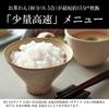 Tiger Thermos (TIGER) Rice Cooker, 5.5 Cups, Pressure IH, Freshly Cooked, Far-infrared 5 Layer Earthen Pot Coated Pot, Grainy Heat Retention, Easy to