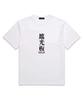 SHIRTER Text Logo Oversized Short Sleeve T-Shirt (Ss008) White