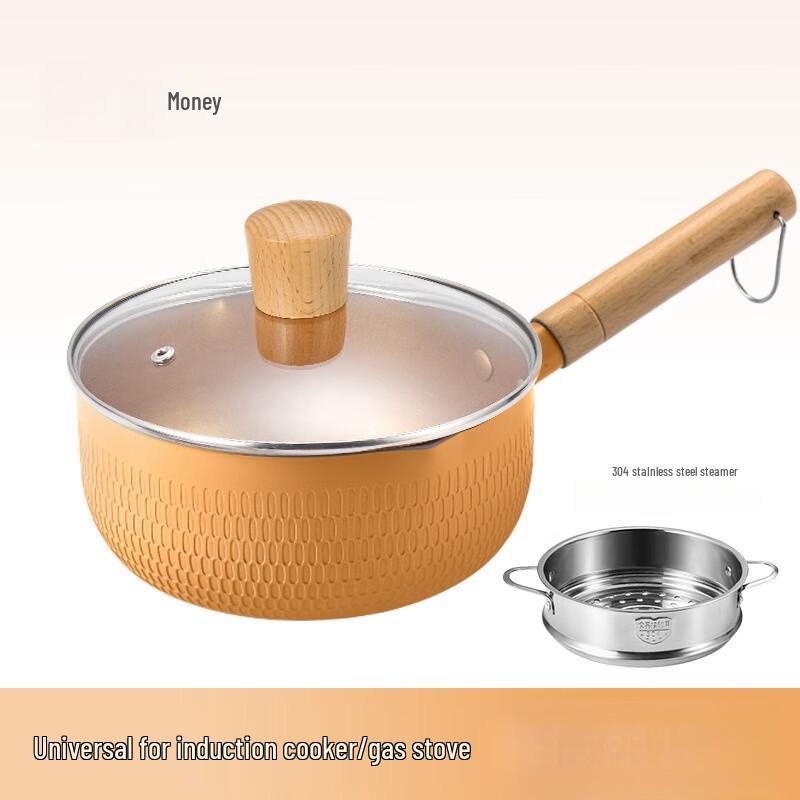 CINDYCOCO Maifan Stone Non-Stick Milk Pot with Steamer