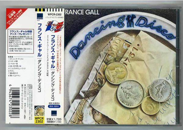 

CD FRANCE GALL - Dancing Disco WPCR2302 WEA 1998 Japan Pop Used