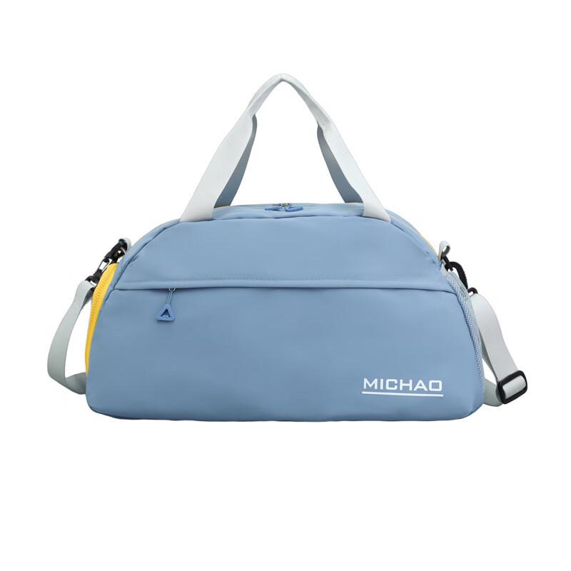 

Hufeng Versatile Wet-Dry Travel & Gym Bag