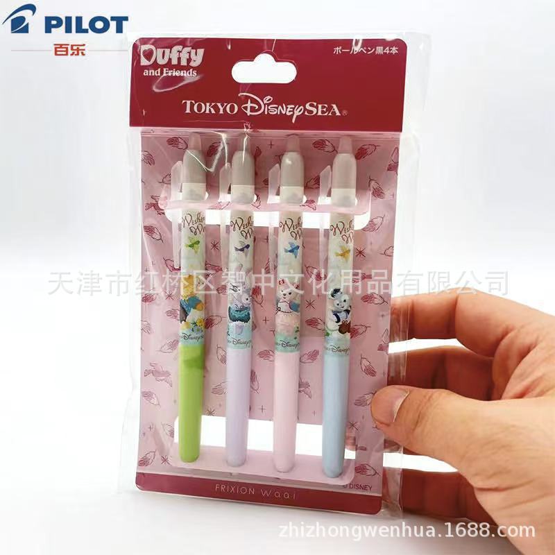 PILOT Japan Limited Edition 0.5mm Black Erasable Gel Pen (Hundred Parks Dong Di Xing Dai Lu Duffy) 0.5mm