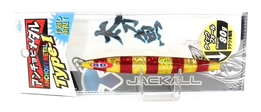 Jackall Metal Jig Anchovy Type 1 Standard 80 grams Red Gold (9619)
