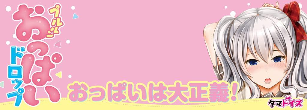 Pururun Breast Drop G Cup for Breast Board