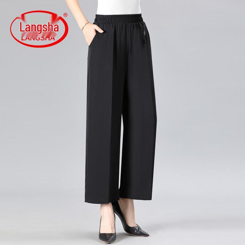 LangSha Mid-Aged Women s Summer Ice Silk Wide-Leg Crop Pants XL (Up to 95 lbs)