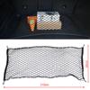 110x60cm Car Trunk Mesh Organizer Luggage Stuff Goods Fix Net Storage Holder Universal Auto Truck Cargo Bag with Hook