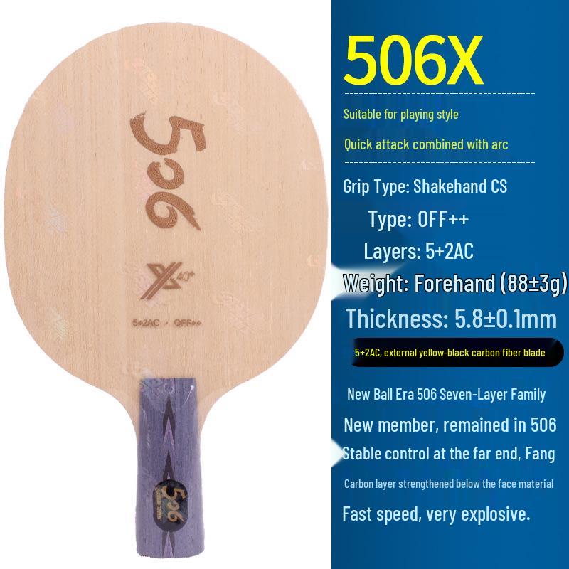 Ракетка для настольного тенниса Double Happiness Hurricane Extreme с технологией Ma Long 506+ для быстрой топ-спин атаки 506A.