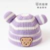 New Autumn and Winter Baby Ear Protection Hat, Warm and Cold Proof Hat, Comfortable Baby Double Ball Soft and Sticky Toe Cap
