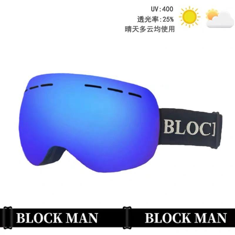 Ski Goggles with Double-layer Anti-fog Lenses, Large Spherical Lens, Wide Field of View, Snow Protection Goggles, Outdoor Windproof Ski Goggles
