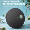 Portable Walkman CD Player Bluetooth Rechargeable Discman With Speakers Cd Player With USB Bluetooth Transmitting