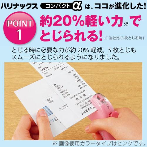 KOKUYO Needleless Stapler Harinax Compact Alpha Dark Navy SLN-MSH305DB