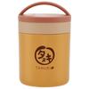Skater Antibacterial Insulated Soup Tanuki Jar/Pot, 300ml, Design, LJFC3AG-A