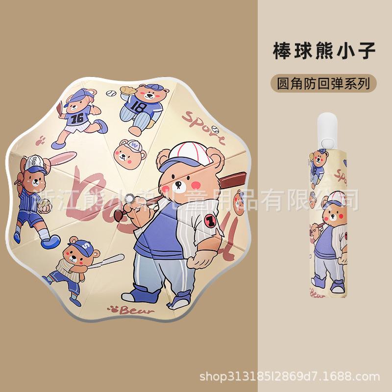 

Безопасные детские зонты с защитой от обратного удара Детские зонты для начальной школы Прозрачные зонты для детей Складные автоматические зонты двойного назначения