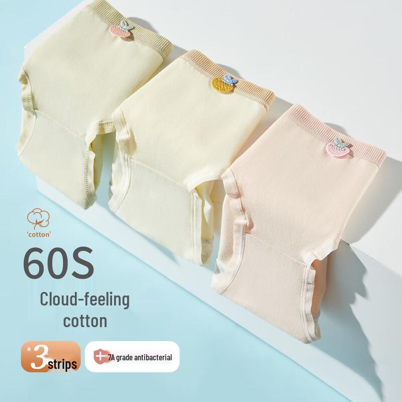 FENTENGCARE Women's 7A Antibacterial Seamless Mid-Waist Cotton Panties