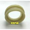 For Toyota Corolla Camry Reiz Crown Car Starter Ring Plastic Internal Gear Nylon