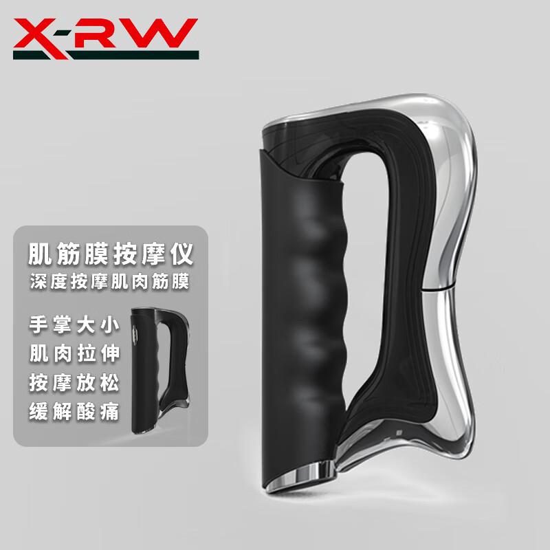 X-RW Electric Muscle Fascia Massager