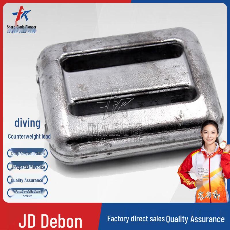 Blade Pioneer Diving Lead Weight Block