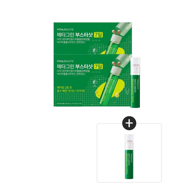 Metagreen Booster Shot 14-day supply (7-day supply X 2) + 1 additional day supply