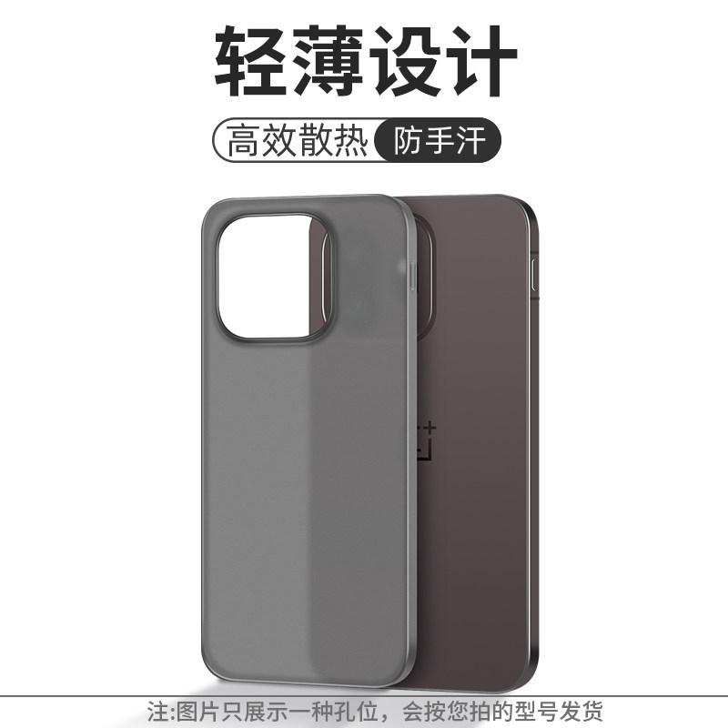 For OnePlus 15T Case Matte Transparent Ultra Thin Slimming PC Hard Cover For One Plus 15T Shell Fashion Dustproof Bumper
