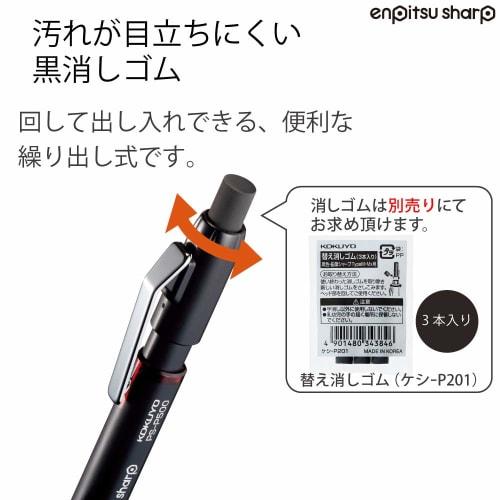 KOKUYO Mechanical Pencil Sharp TypeMx Metal Grip 0.9mm Red PS-P500R-1P
