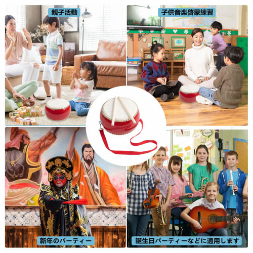 ZuoMei Taiko Drum Set, Small Drum Set, Musical Instrument, Cheering Drum, Party Supplies, Kids' Percussion, Parent-Child Activities, Children's Music