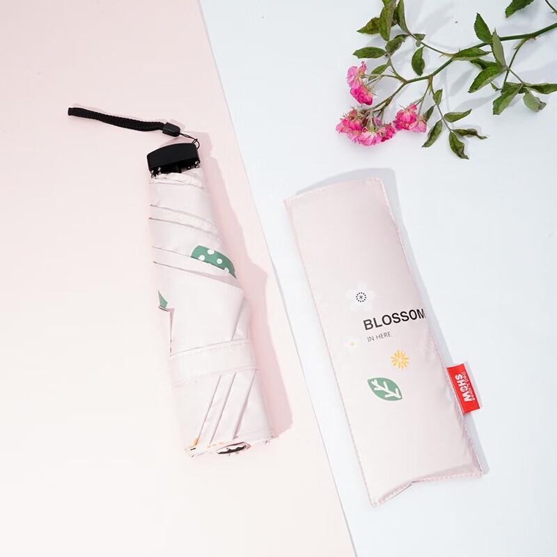 Hongye Ultralight Mini Flat Pocket Sun Rain Umbrella