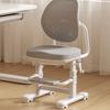 Adjustable Mesh Study Chair for Primary Students: Supports Posture & Homework Comfort