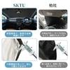 SKTU Volvo XC40 Windshield Sun Heat UV Easy Convenient Durable Velcro Custom Part Sunshade, Protection, Protection, Protection, Installation, Storage,