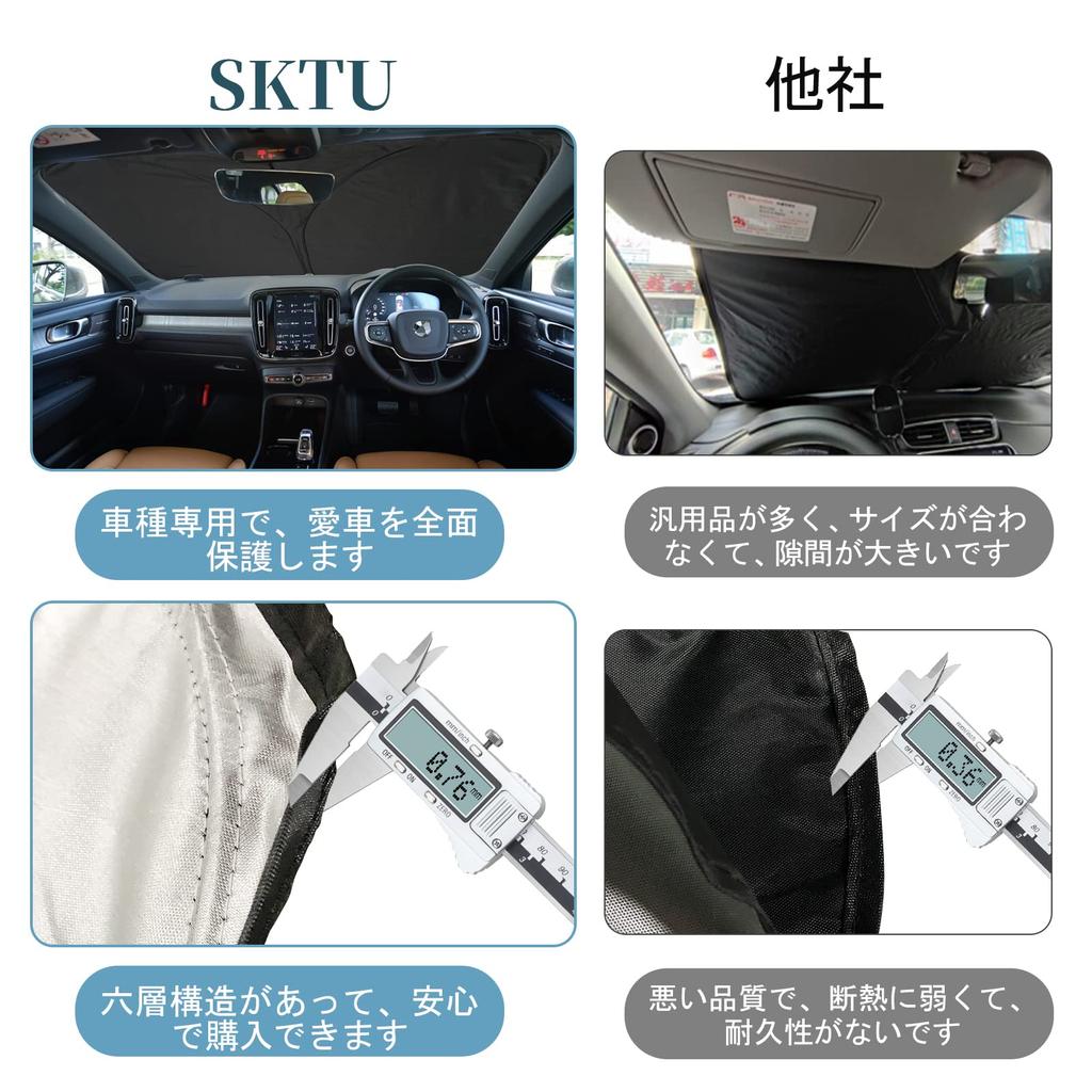 SKTU Volvo XC40 Windshield Sun Heat UV Easy Convenient Durable Velcro Custom Part Sunshade, Protection, Protection, Protection, Installation, Storage,