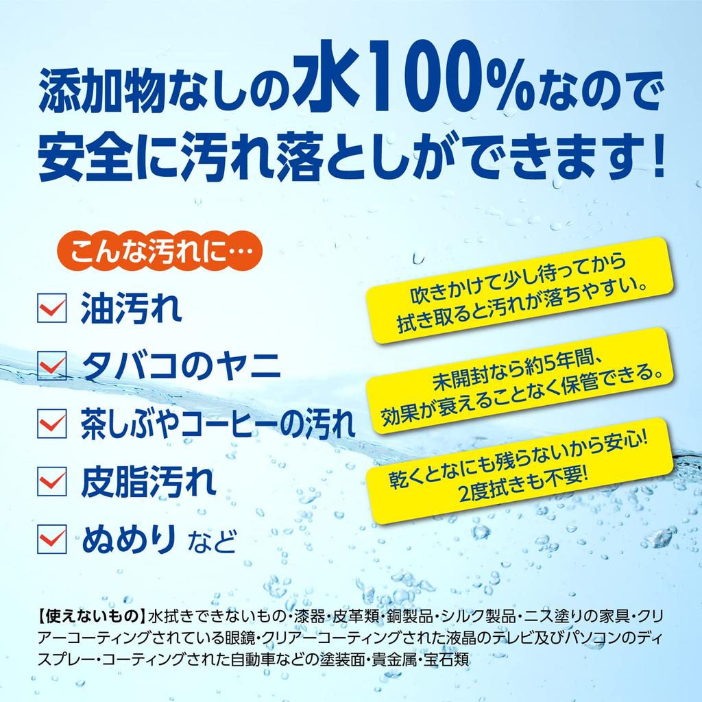 Kuras Klasse Elektrolytisches Alkalisches Reinigungswasser Super Elektrisches Wasser Reinigen 500ml Reinigung Sterilisation Hergestellt von Chemicoat Shu! Shu!
