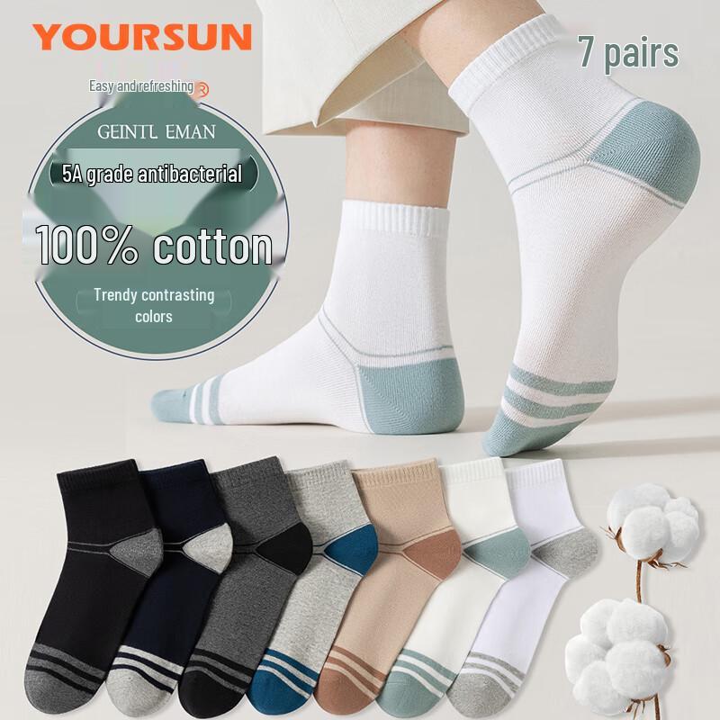 Yiershuang Men s 100% Cotton Anti-Odor Breathable Mid-Calf Socks One Size