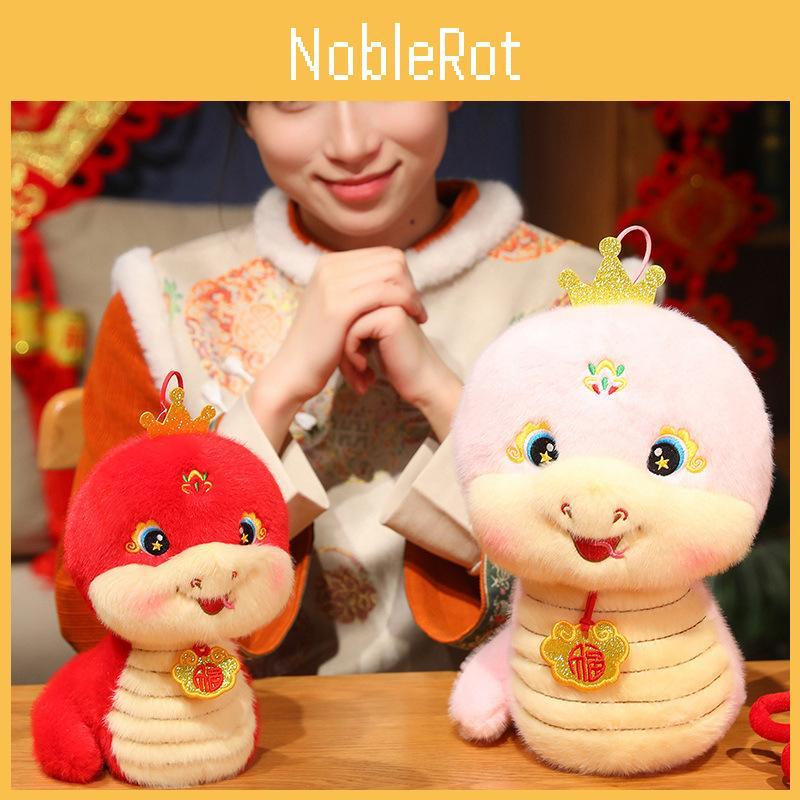 Year The Of Snake Mascot Plush Toy Cute Cartoon Zodiac Children Doll Holiday