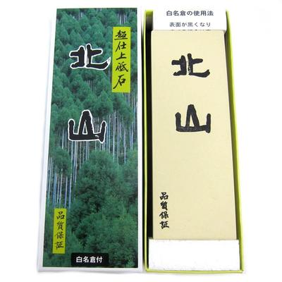 Otani Whetstone Super Finishing Whetstone “Kitayama” #8000