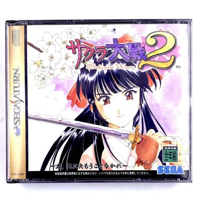 Sakura Wars 2 Do Not Die (through) You,