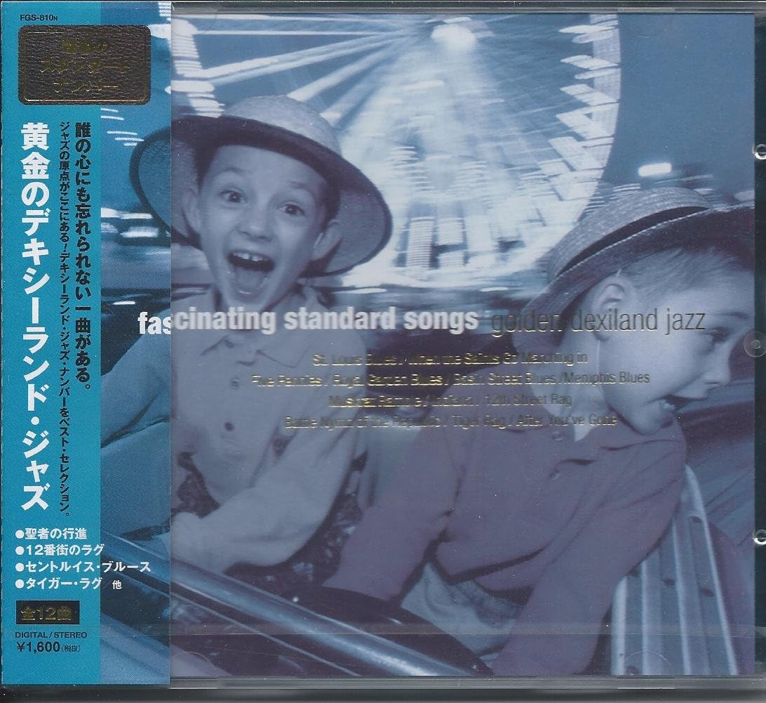 

CD - Golden Dixieland Jazz FGS810N Japan ObiSoul/Funk Used