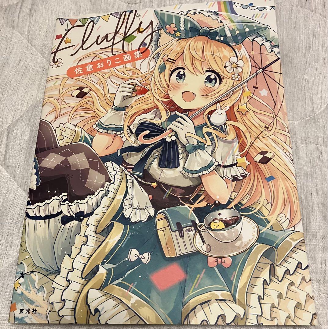 

[USED] Fluffy Sakura Oriko Art Book