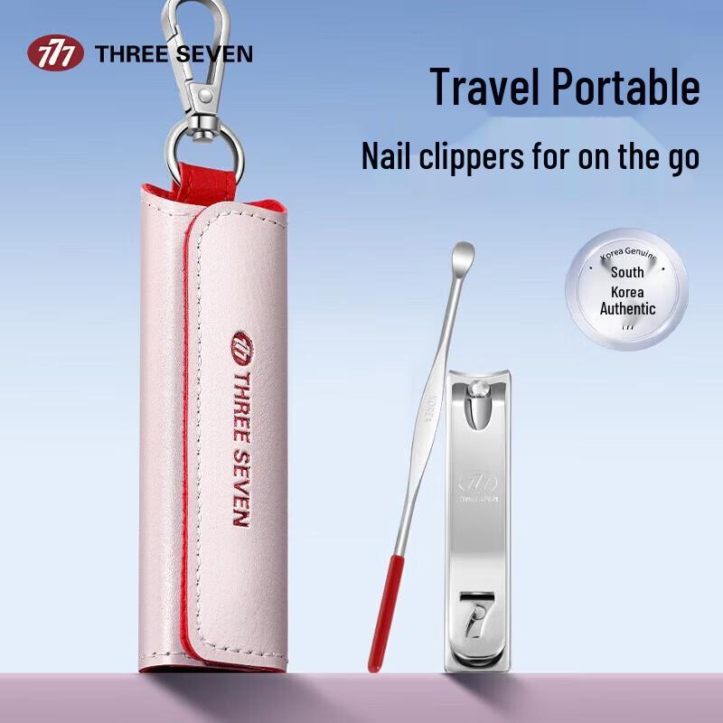 777 Portable Nail Care Keychain Set