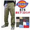 Dickies Original Fit Work Pants, 32-inch Bottom, Sizes 28-44 (34-inch, Black) [Parallel Import]