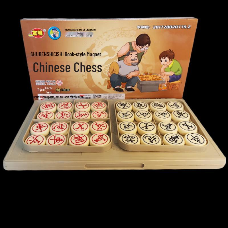 Folding Magnetic Chinese Chess Set