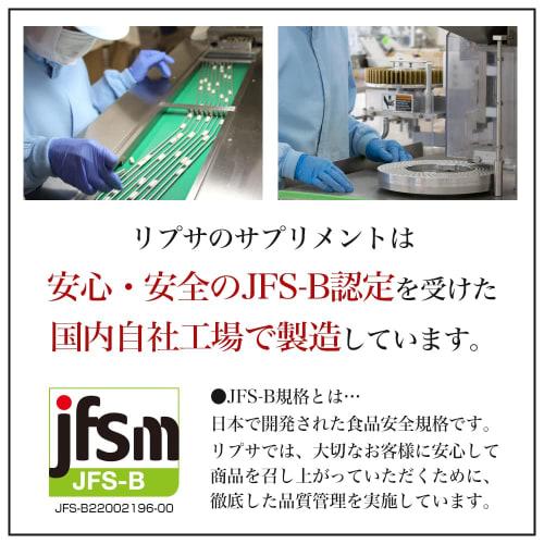 Lipsa Kintoki Ginger Diet Supplement, Approximately 3-Month Supply x 2 Bags, C-213-2 (180 Capsules x 2 Bags), Gingerol Supplement for Diet, Burning We