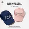 Summer sunscreen sunshade thin satin baseball cap women's breathable versatile sunscreen face small cap