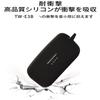 HVUYAL Case for Yamaha TW-E3B True Wireless Earphones. Features a Loss Prevention Hook, Lightweight, Scratch-resistant, Shockproof, Dustproof,
