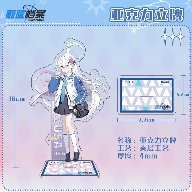 Blue Archive x Lawson Collab Acrylic Stand Anime Figure Desktop Decor Support Drop Shipping Custom Made Fan Art Merchandise