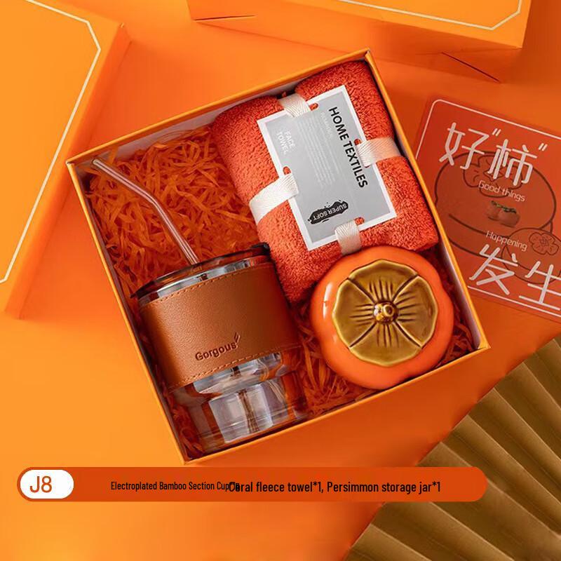 LK Good Fortune Drinkware Gift Set