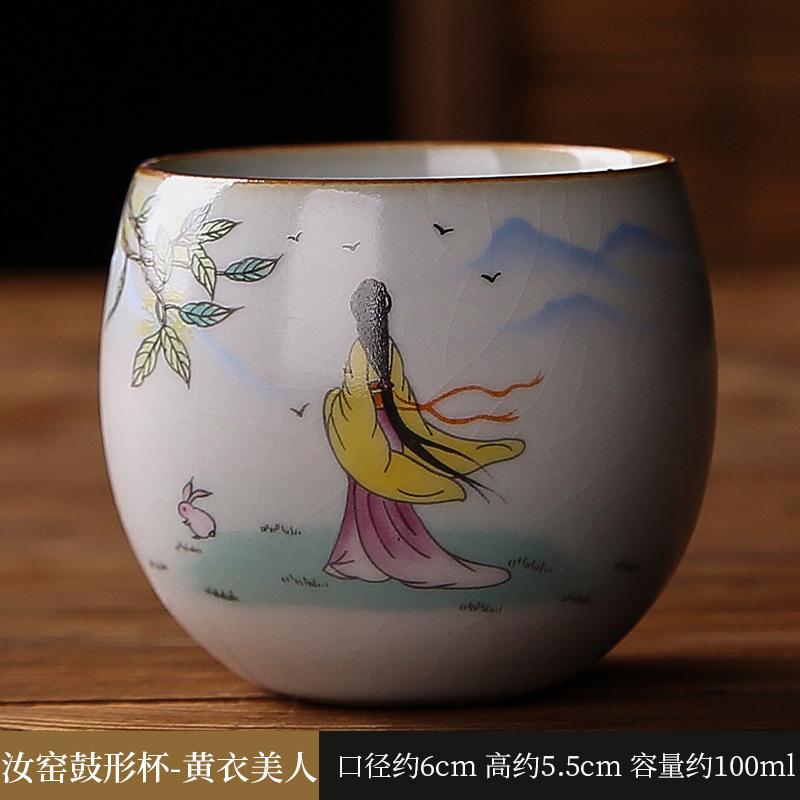 Personal Master Tea Cup Ru Kiln Crackle Glaze Essential Tool for Chinese Tea Ceremony Gongfu Tea Zen Home Use Handmade