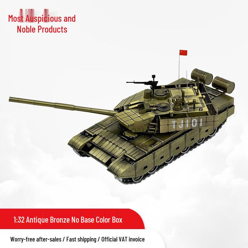 99A Main Battle Tank Alloy Model