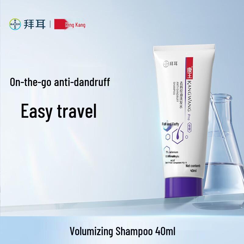 Kangwang Selenium Disulfide Anti-Dandruff Shampoo